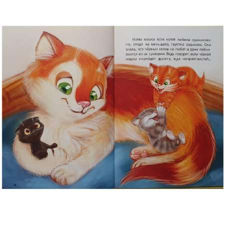 Книга FunTun Будь собой