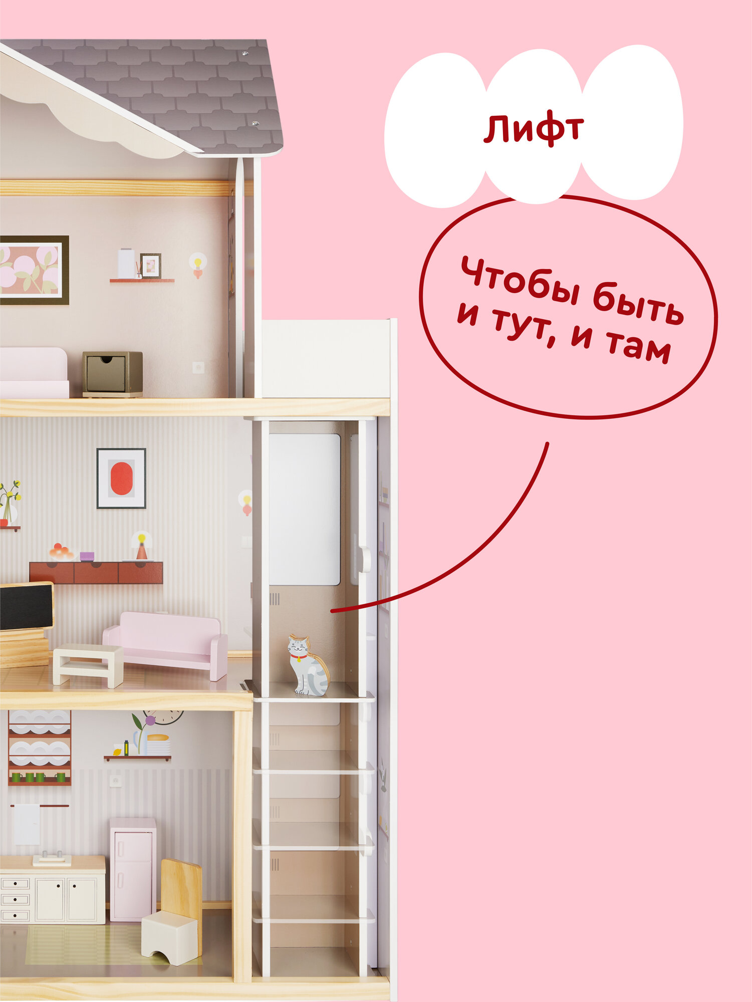 Домик для кукол Junion 118 см с мебелью 905642.DH628-2 - фото 13