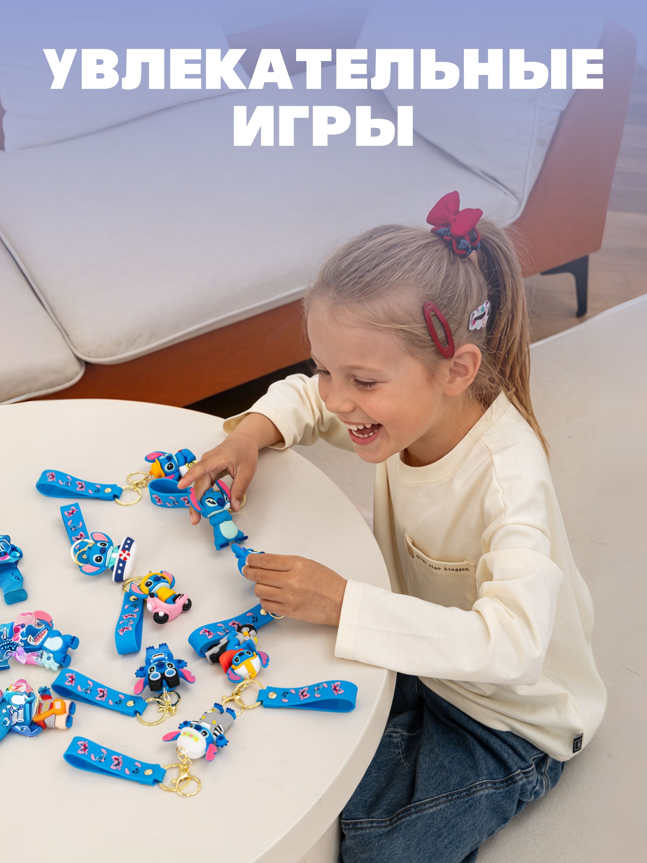 Брелок Stitch - фото 8