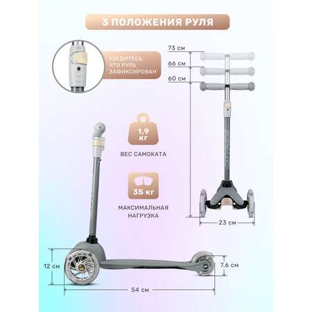 Самокат CITYRIDE трехколесный