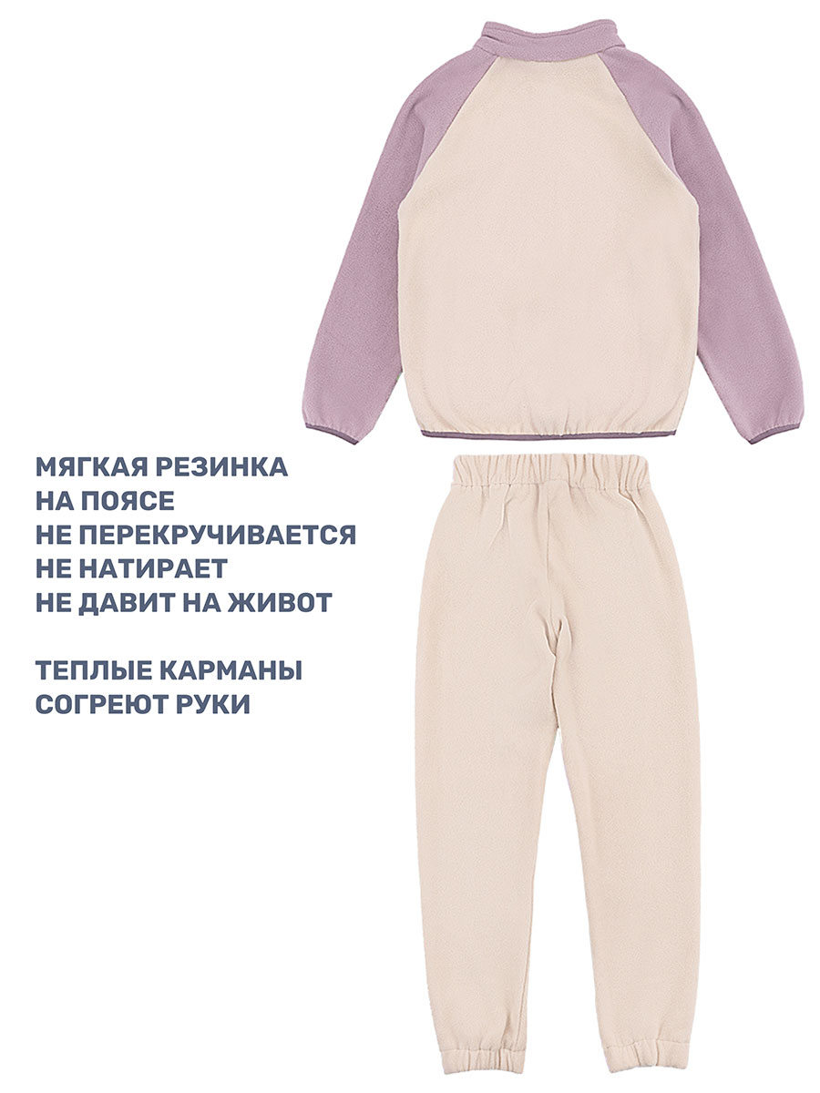 Костюм NIKASTYLE 7т10224 беж/орхидея - фото 6