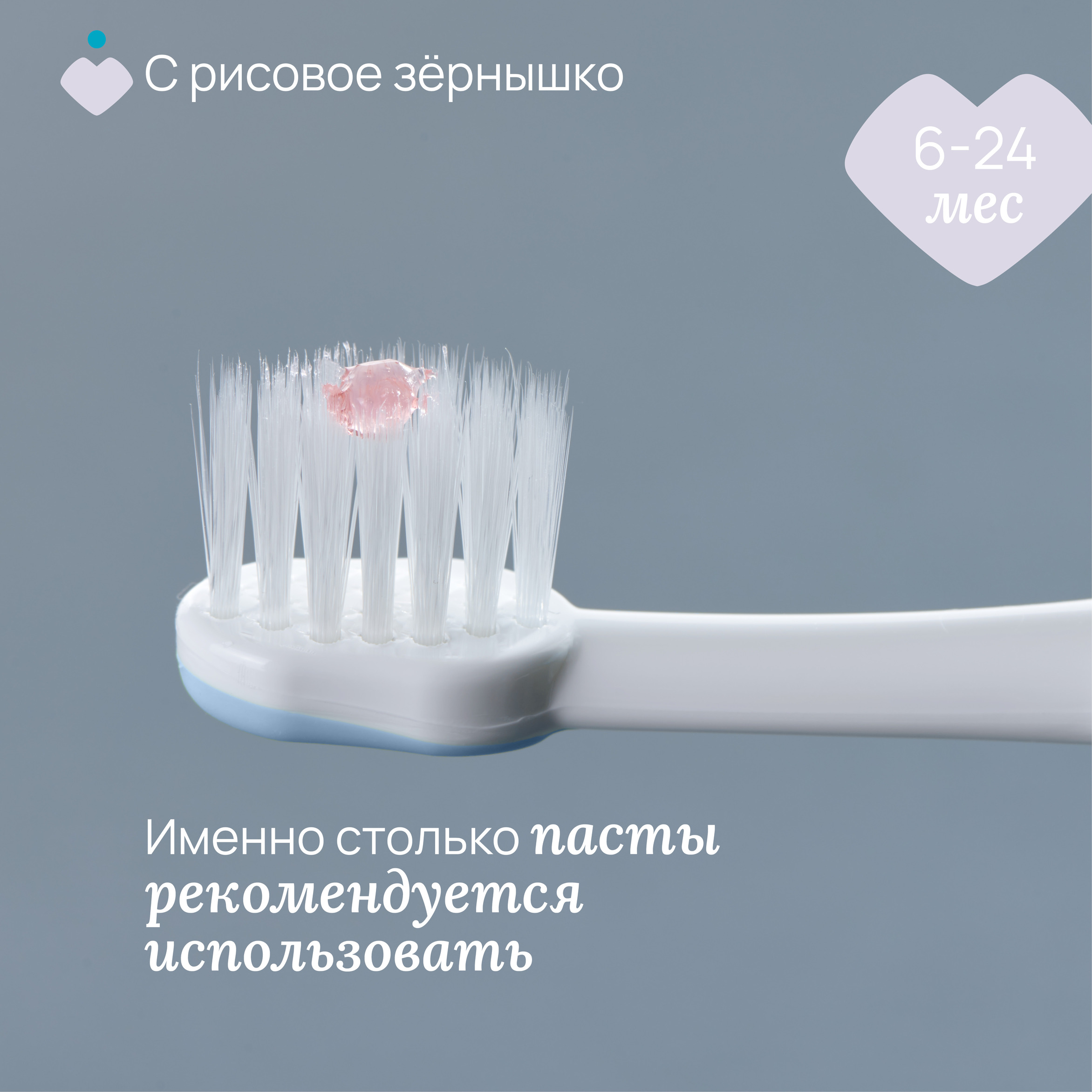 Зубная щетка классическая Chicco от 6 мес. - фото 5
