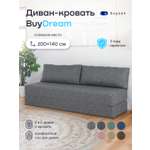 Диван buyson BuyDream серый