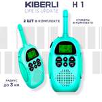 Рации детские KIBERLI H1