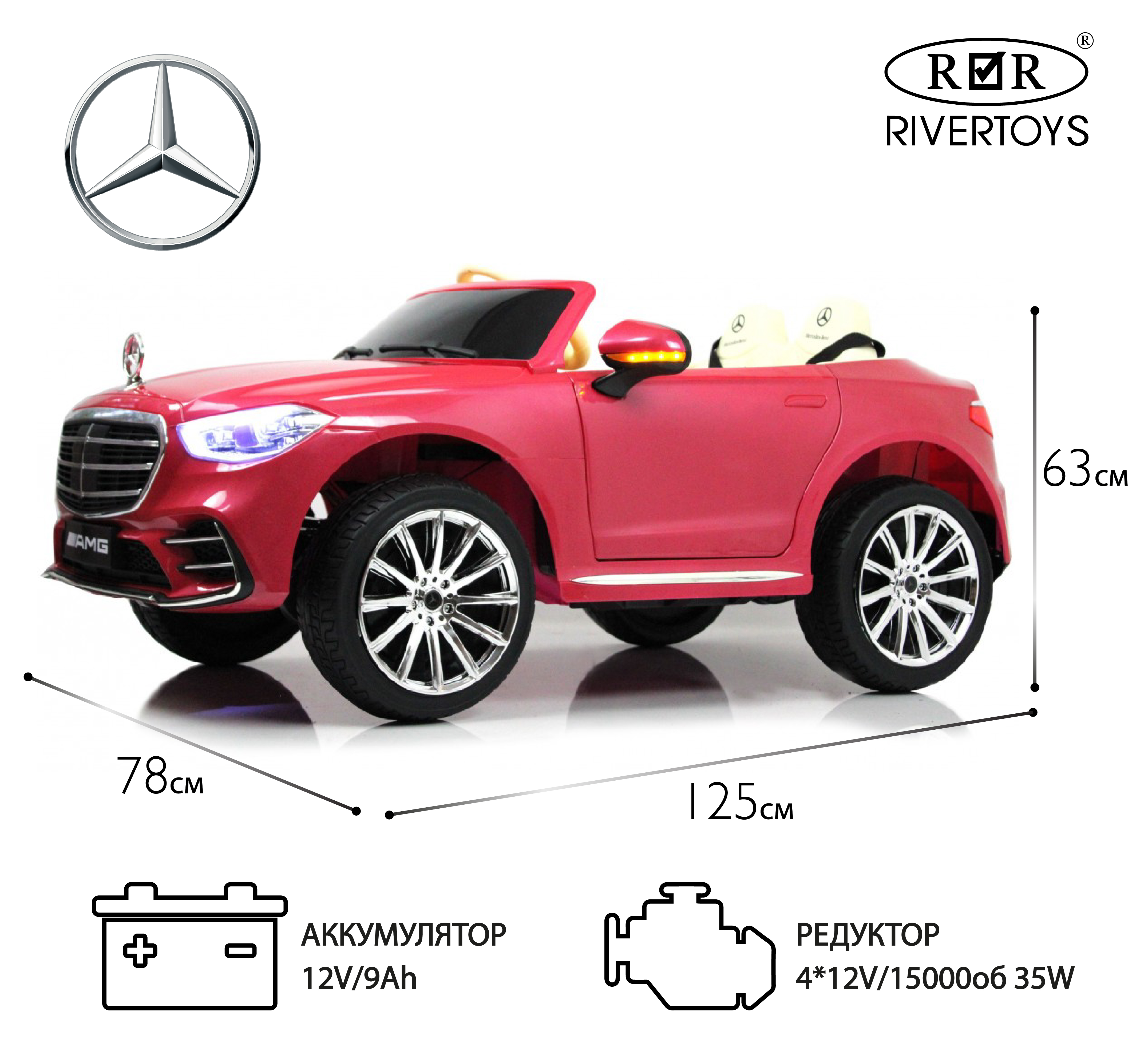 Электромобиль RIVERTOYS Mercedes М333БХ-PINK-GLANEC С пультом ДУ - фото 1