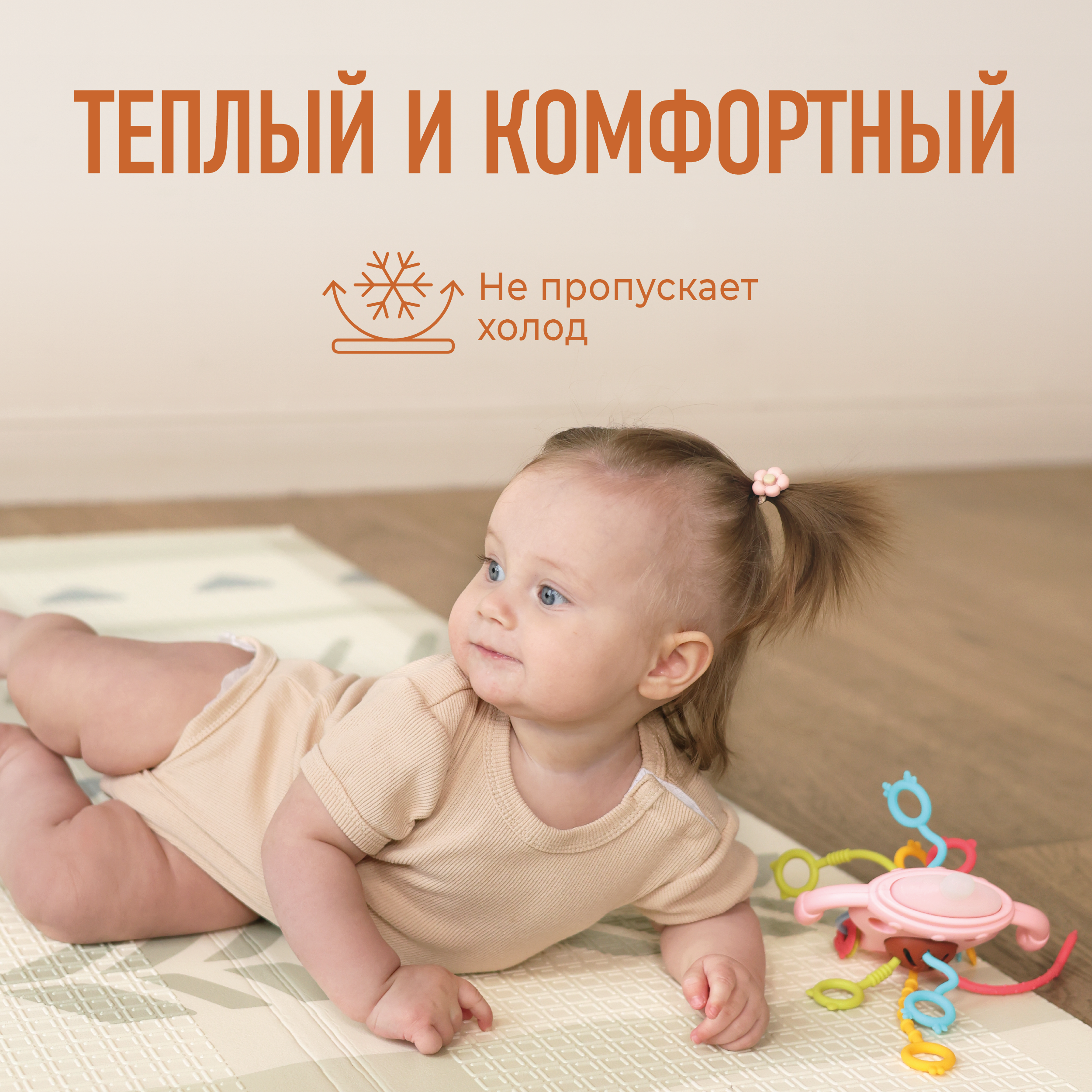 Коврик Mamagoods в ассортименте - фото 4