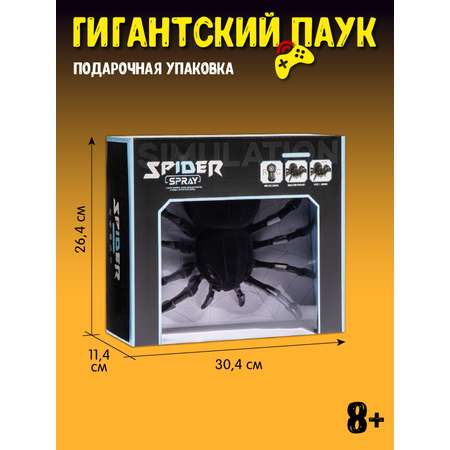 Паук РУ AUTODRIVE