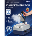 Парогенератор с утюгом Silter Super mini 2002-2 литр