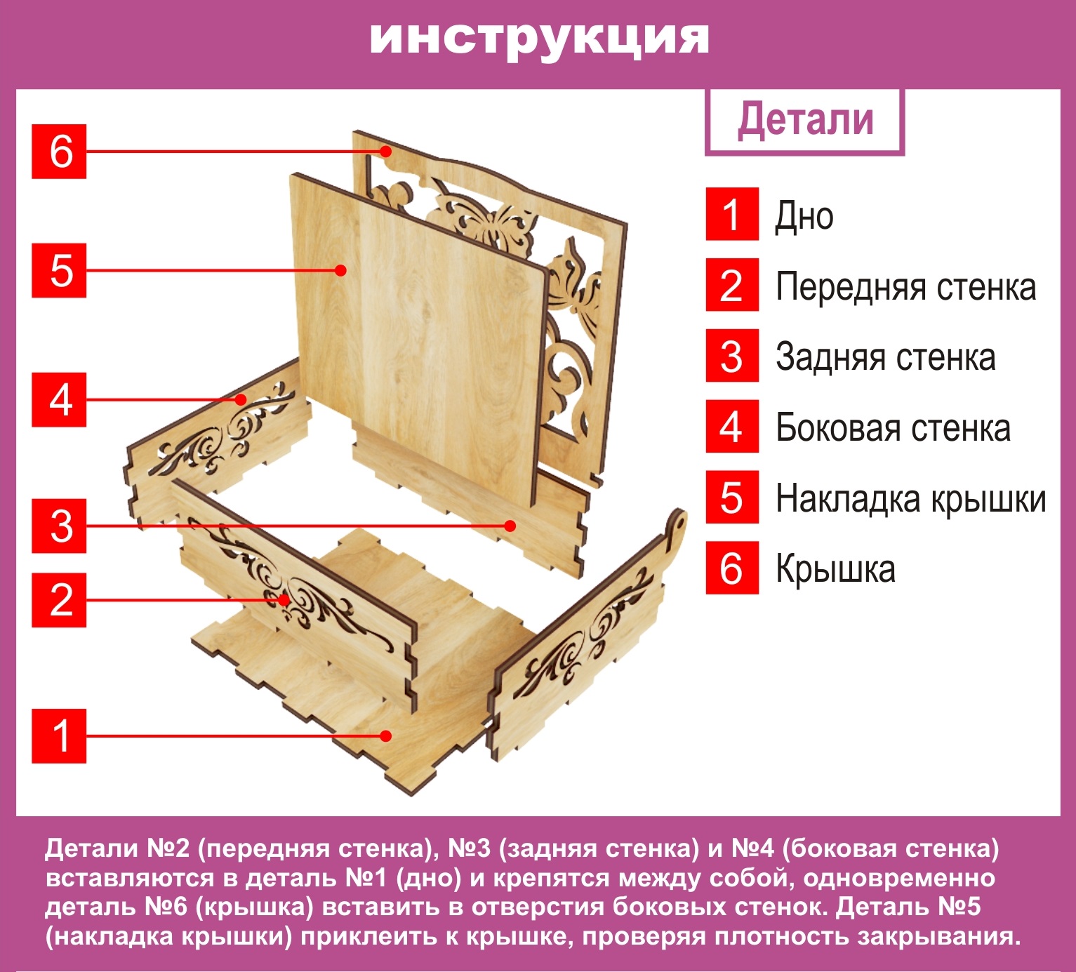 Шкатулка КубиГрад из дерева 15.5х14х6 см - фото 4