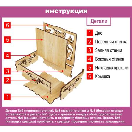 Шкатулка КубиГрад из дерева 15.5х14х6 см