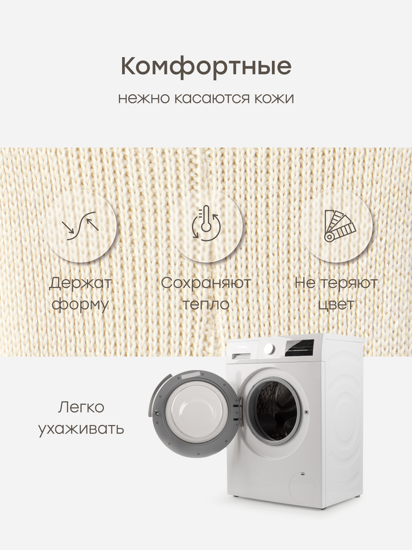 Брюки Happy Baby 88614-1_cream - фото 2