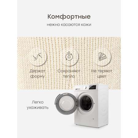 Брюки Happy Baby