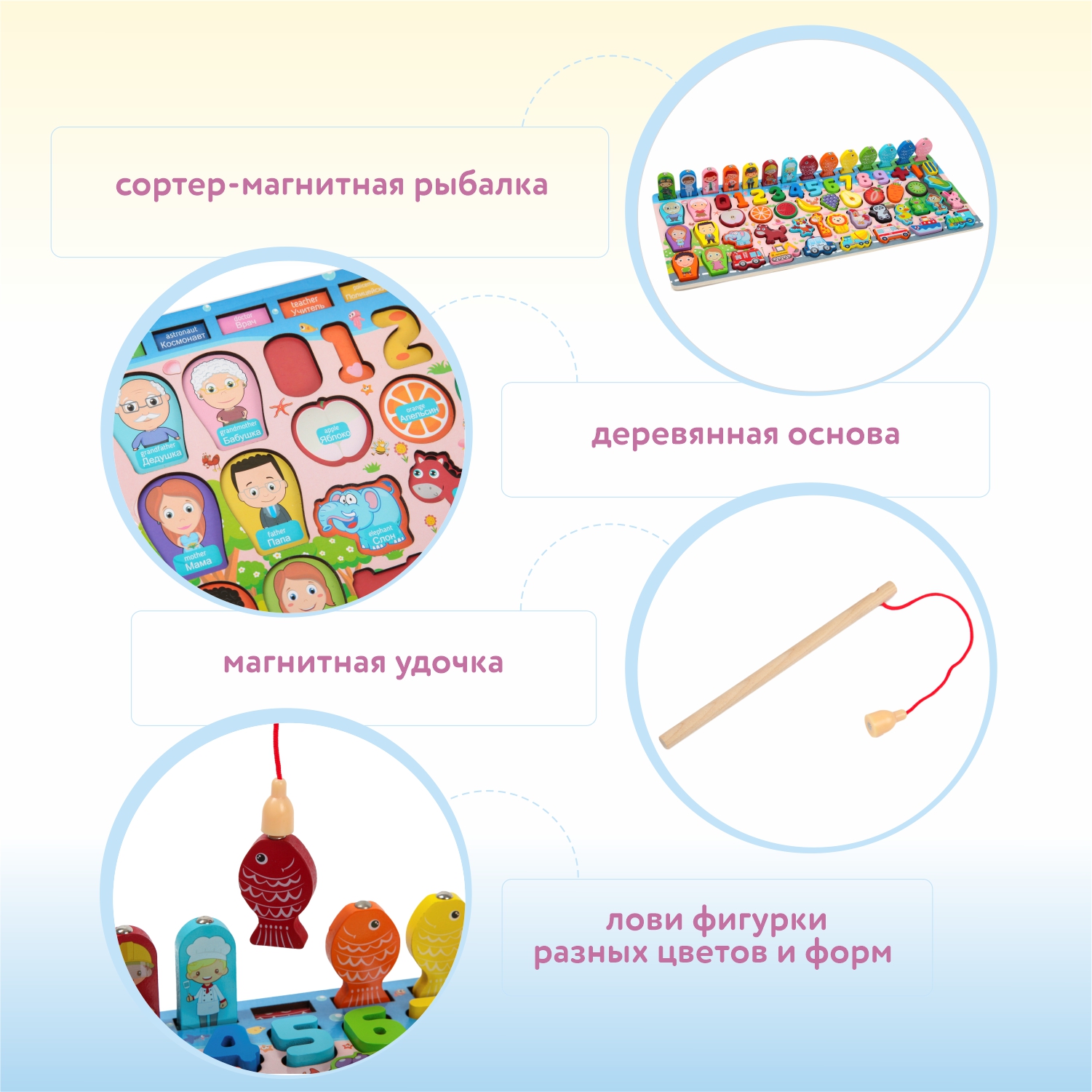 Игрушка Ocie сортер - фото 2
