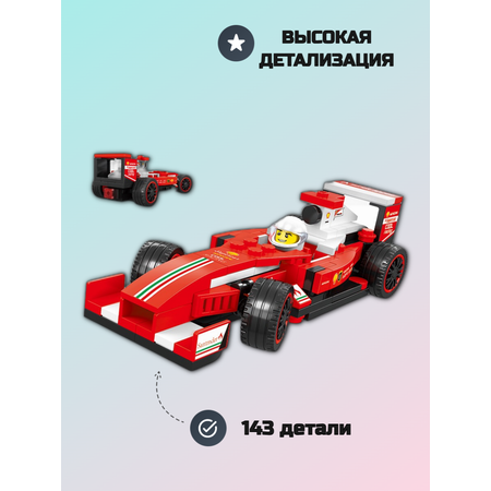 Конструктор SHARKTOYS Спортивная машинка