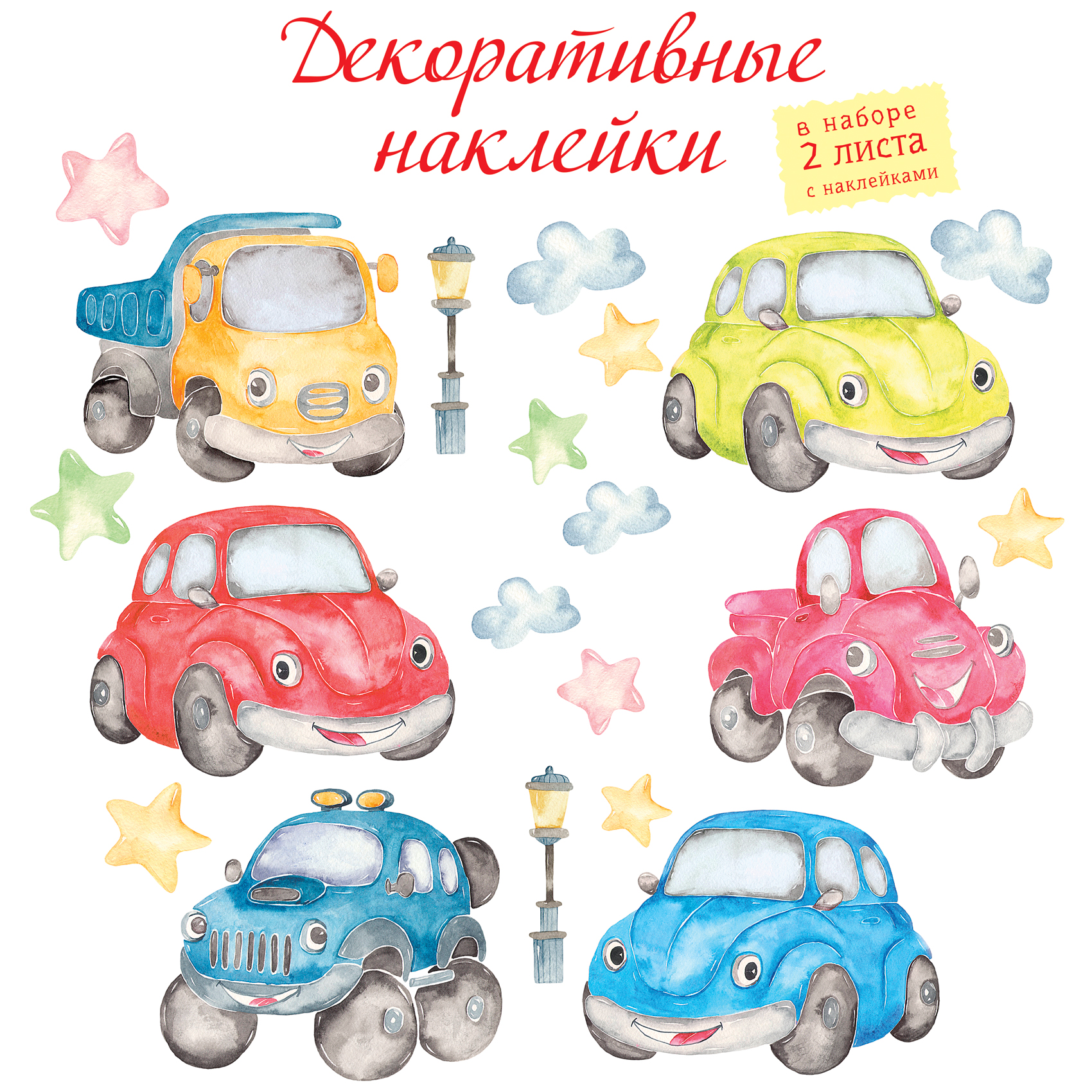 Наклейки Дрофа-Медиа Машинки - фото 2