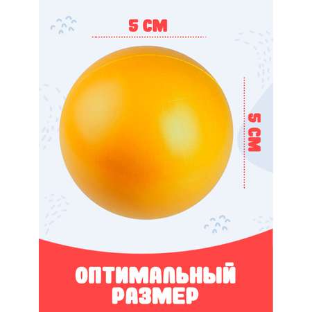 Шарики BABY STYLE набор 500 шт D-5 см