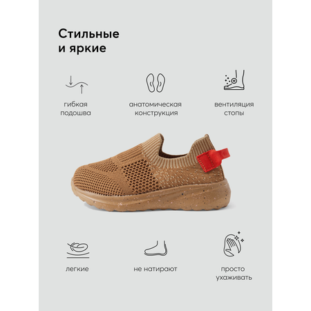 Кроссовки Happy Baby