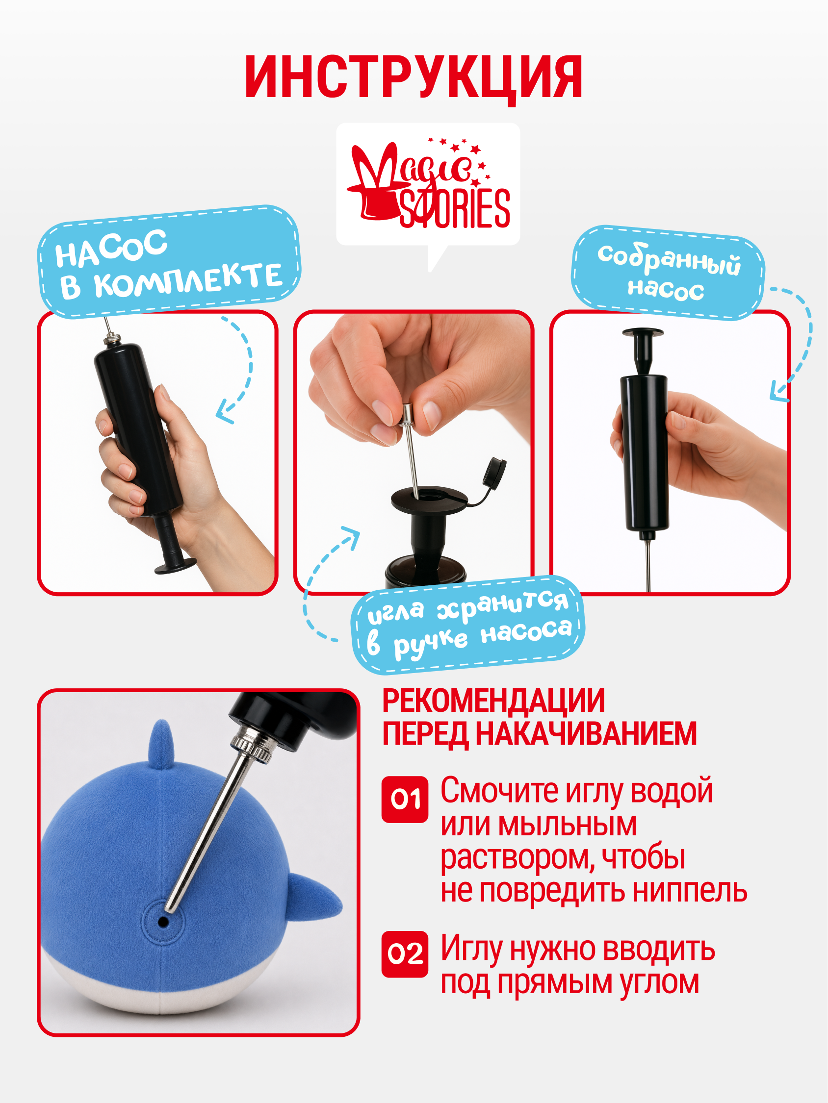 Мягкая игрушка Magic Stories Мяч Акула - фото 6