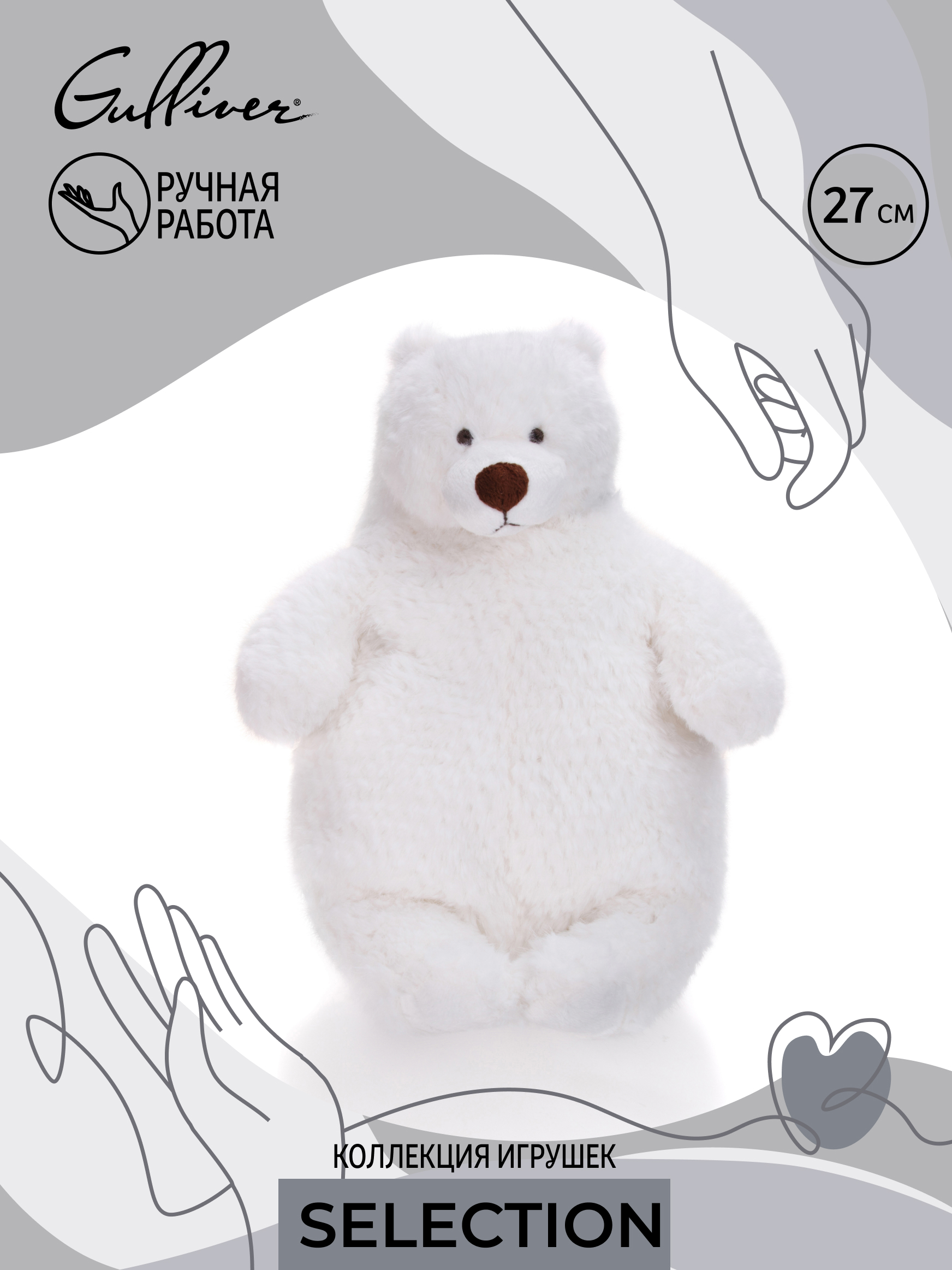 Мягкая игрушка Gulliver мишка Пух - фото 3