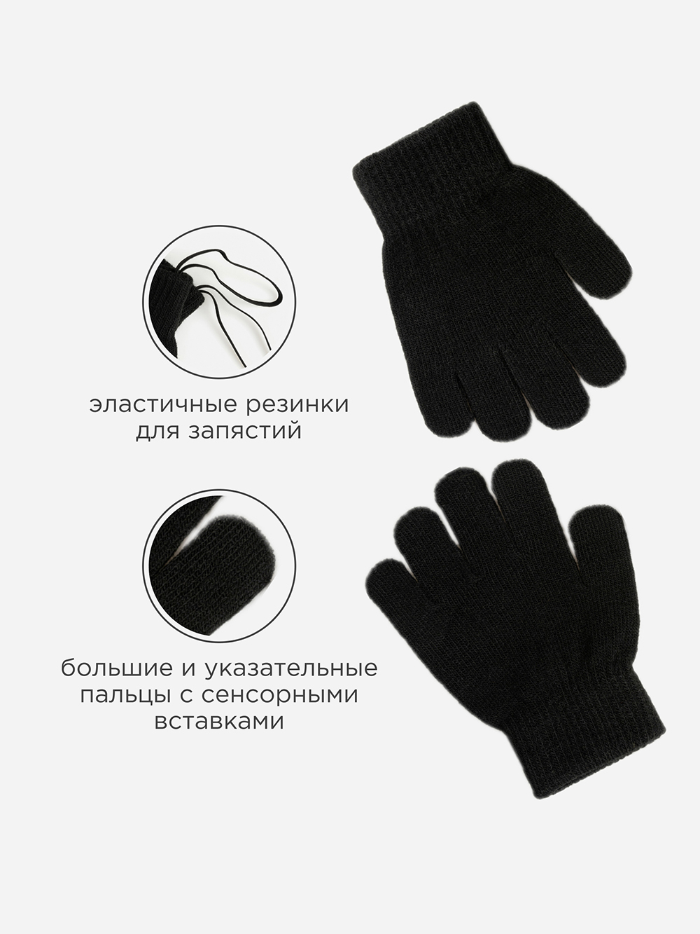 Перчатки Acoola 20106420008_0090041 - фото 3