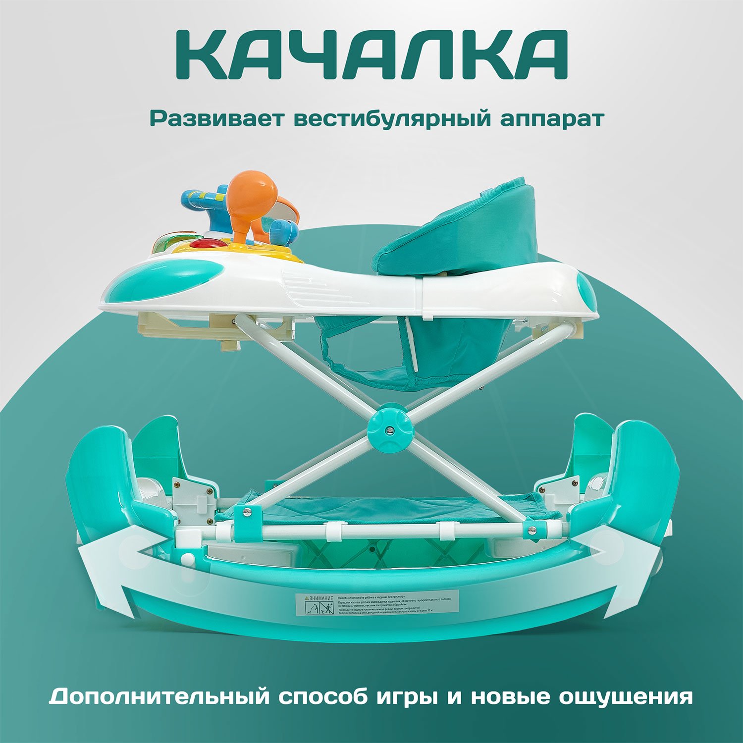 Ходунки Nuovita Carrozza - фото 3