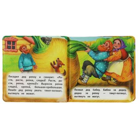 Игрушка УМка книжка Репка