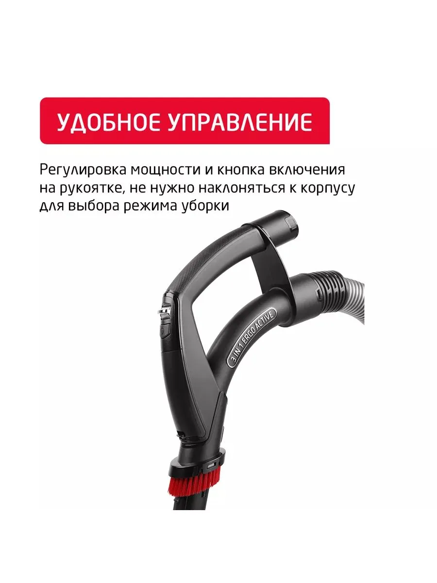 Пылесос ARNICA Tesla Ergo ET14340 коричневый - фото 16