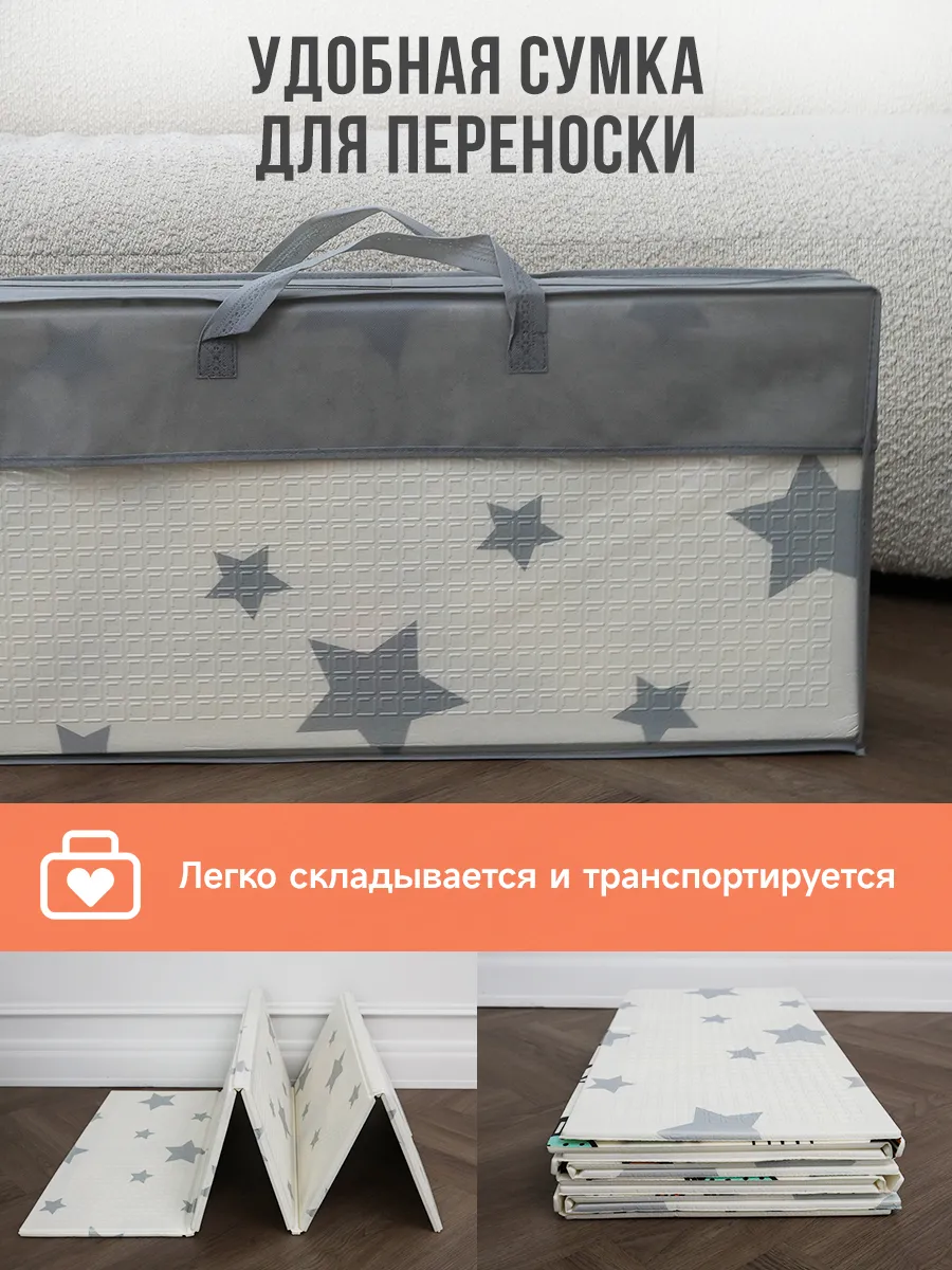 Коврик детский для ползания METOMI Веселыеживотные/Звезды - фото 17