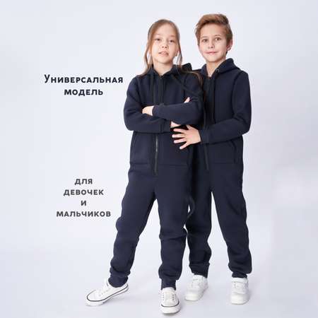 Комбинезон Веселый малыш