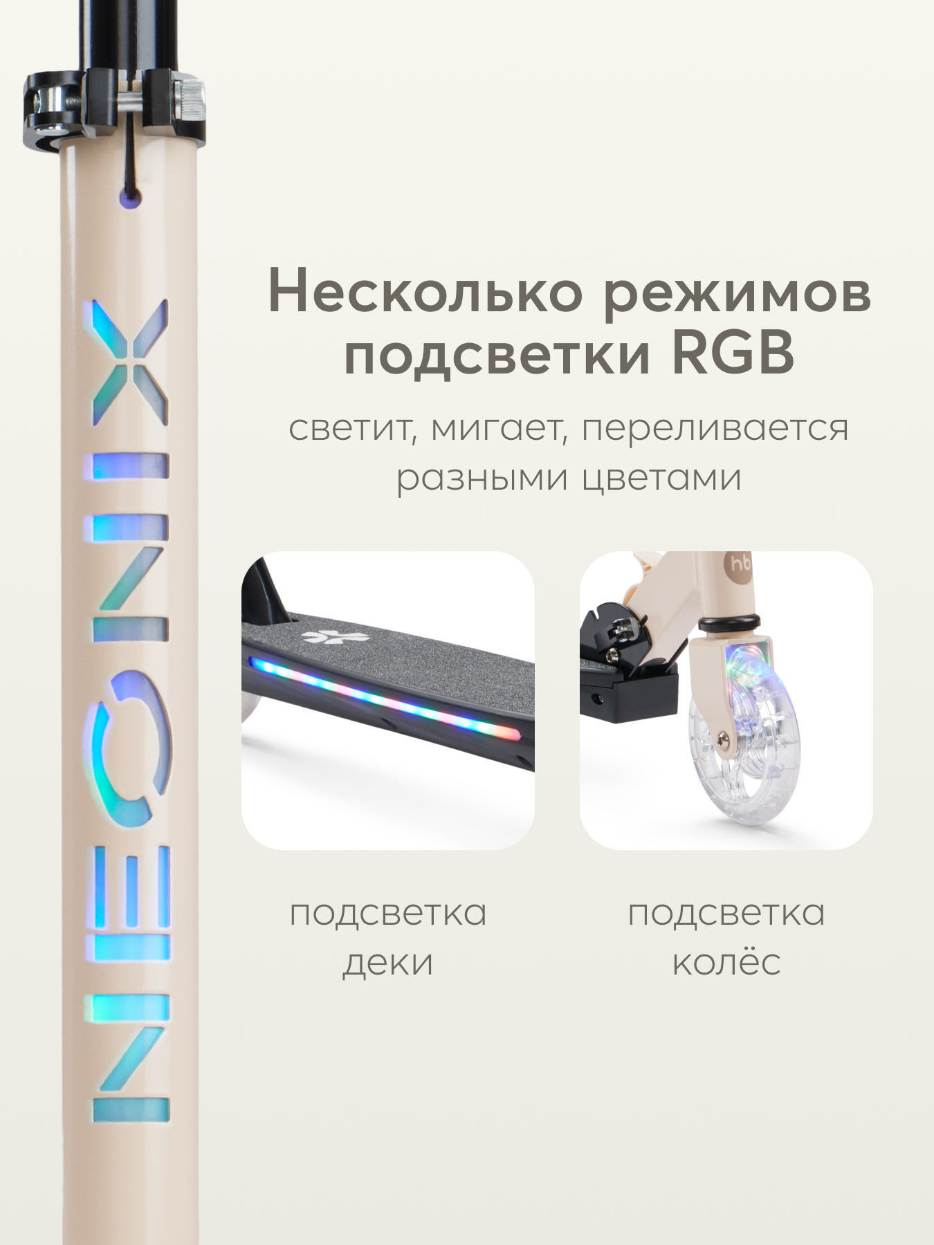 Самокат Happy Baby двухколесный - фото 2