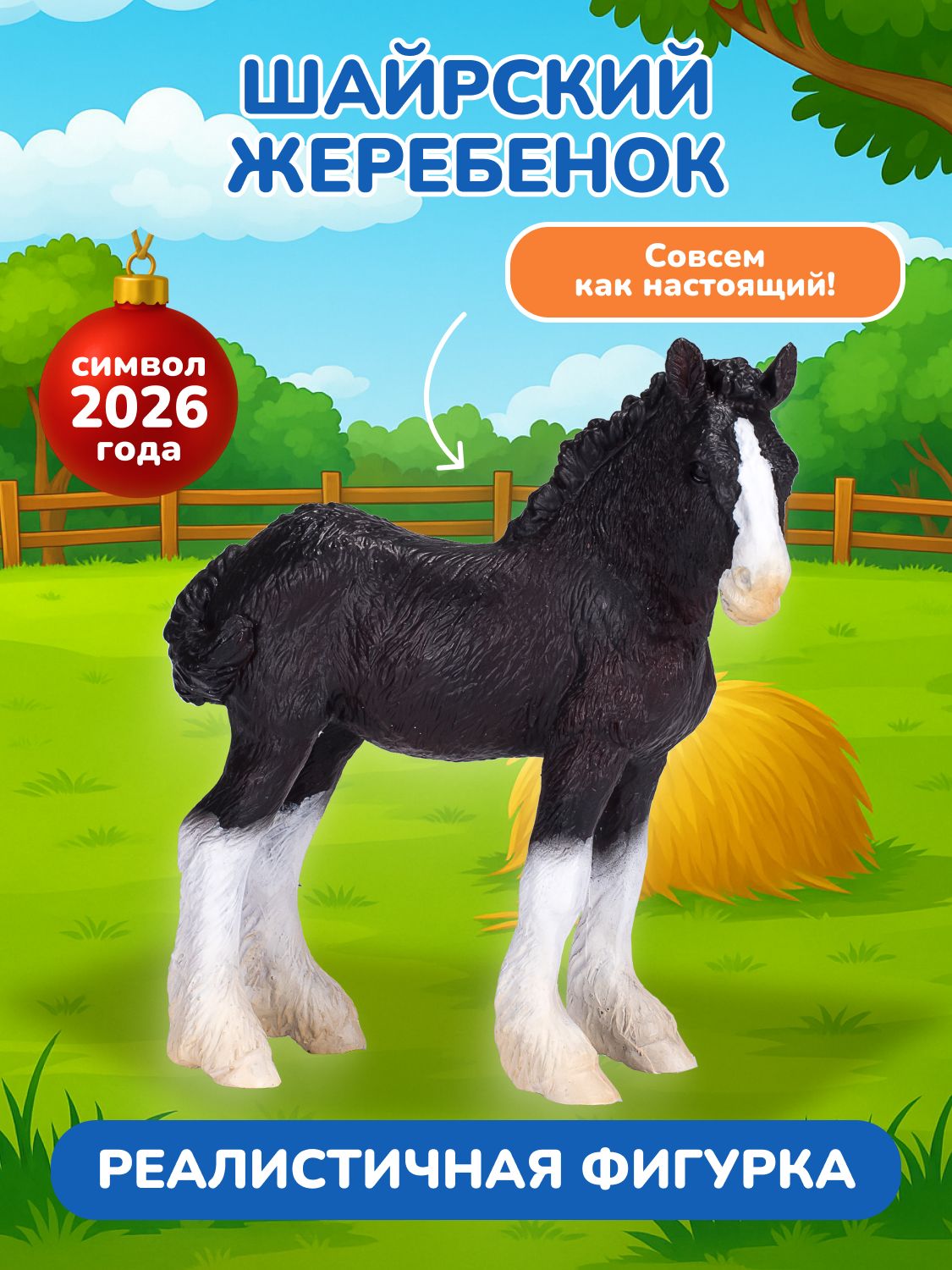 Фигурка KONIK - фото 1