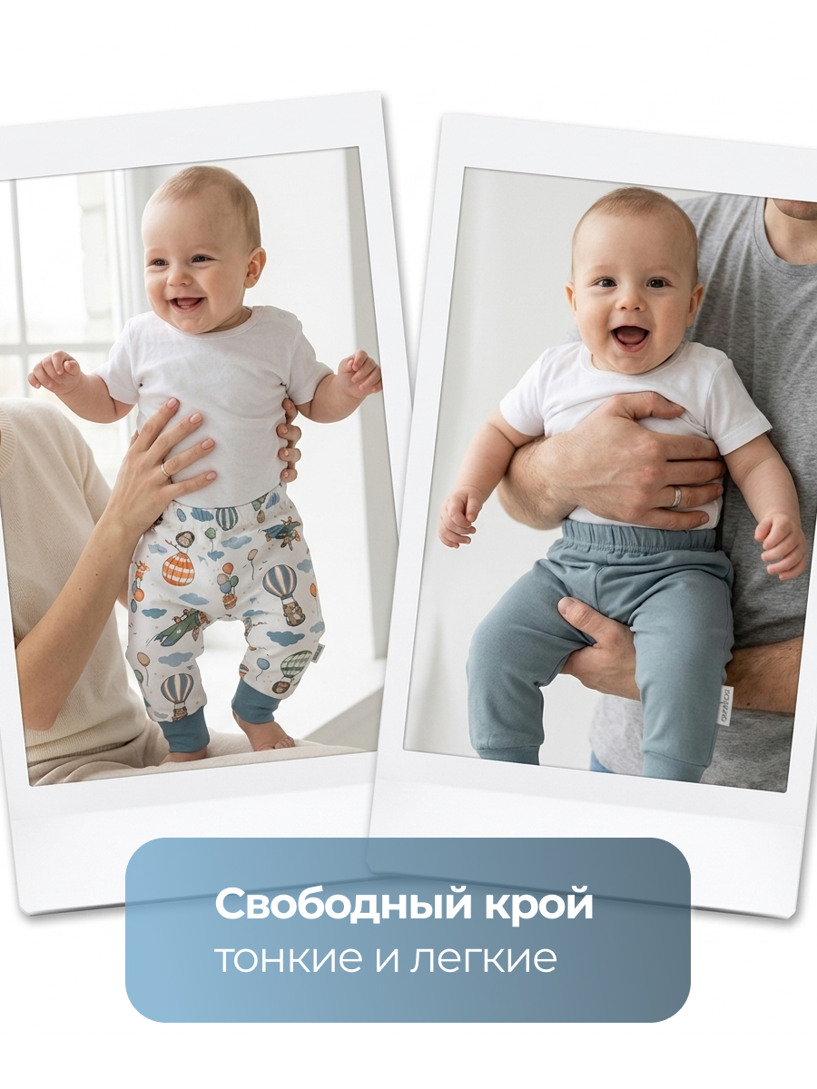 Штанишки 2 шт Эскимо 41-302 - фото 7