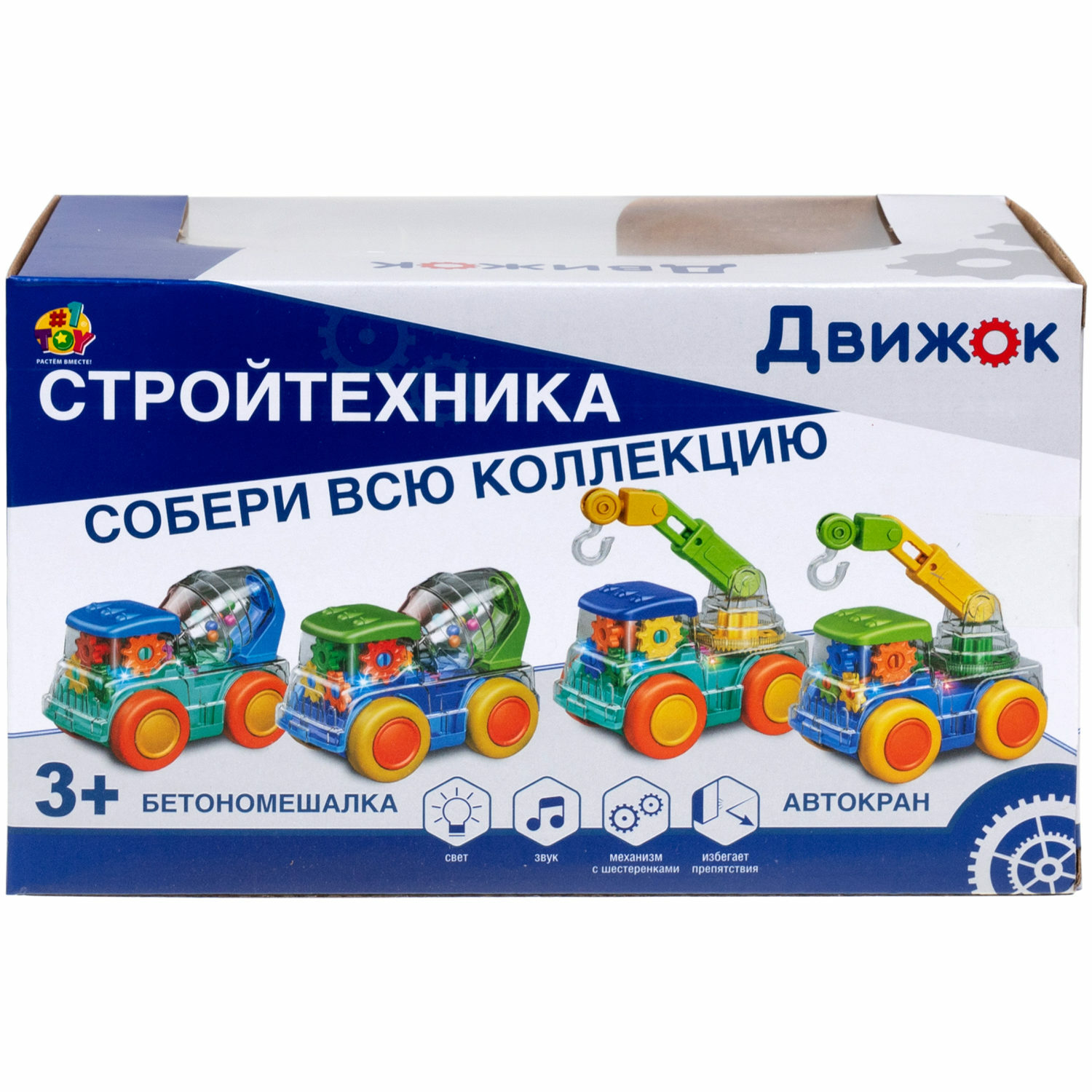 Бетономешалка 1TOY Движок в ассортименте - фото 11