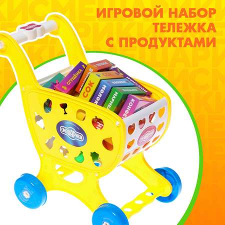 Игровой набор Смешарики тележки и корзинки, продукты