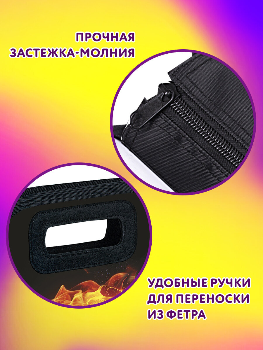Папка для труда Юнландия огненный мяч А4 - фото 4