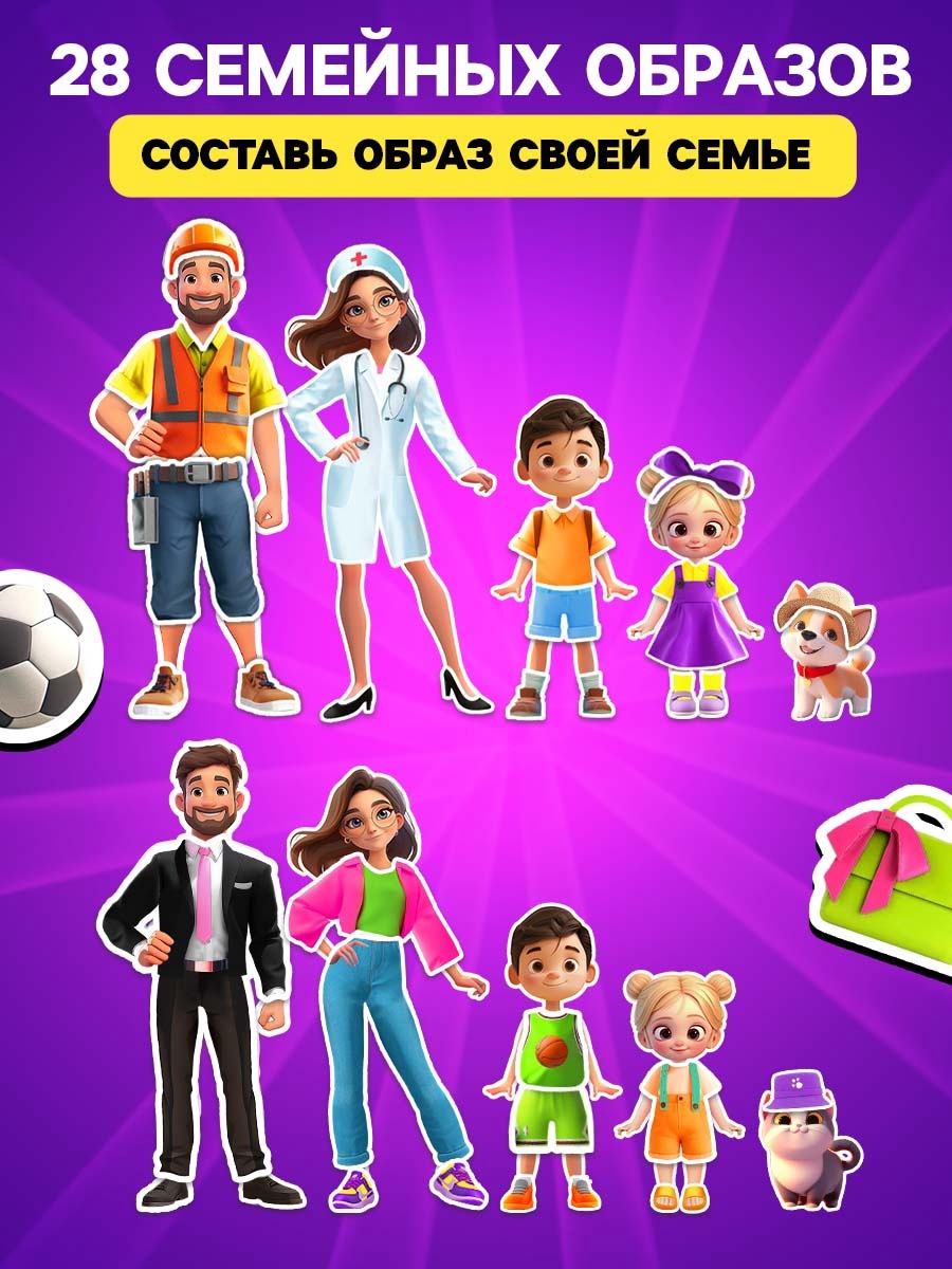 Настольная игра Happy Valley - фото 4