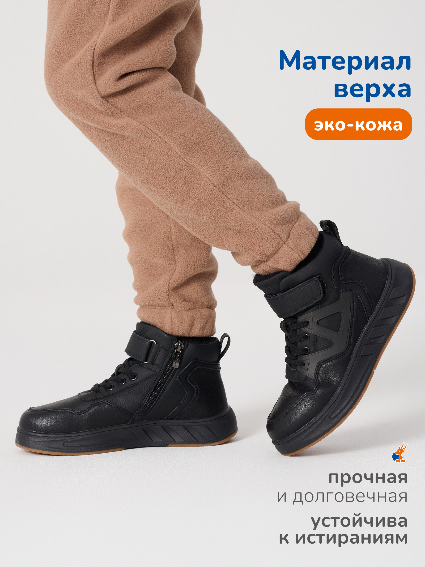 Ботинки Antilopa AL 15850 - фото 2