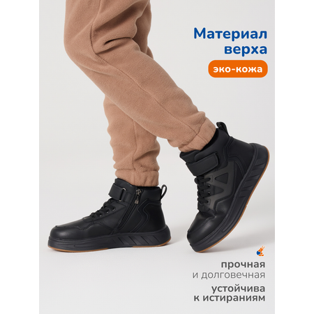 Ботинки Antilopa