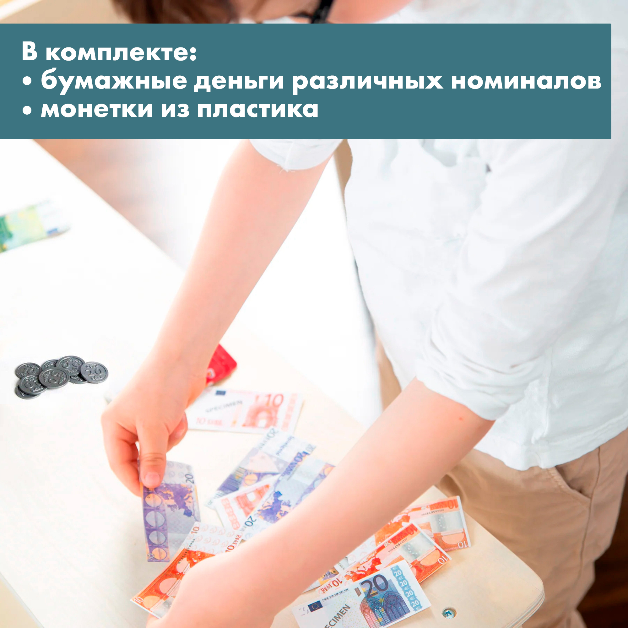 Игровой набор Roba касса - фото 4
