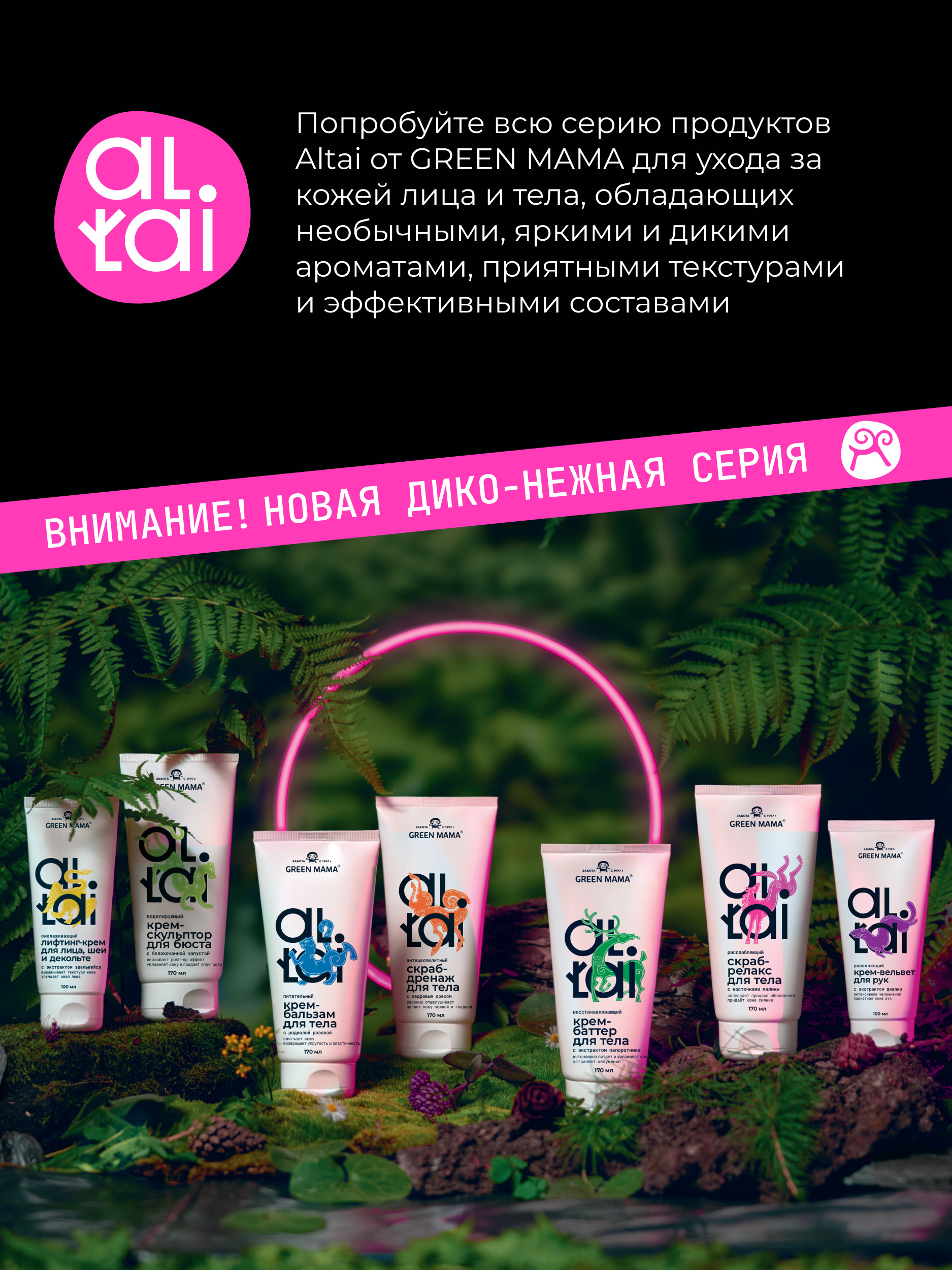 Скраб Green Mama расслабляющий 170 мл - фото 5