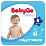 Подгузники BabyGo Classic 5 (11-25 кг) 56 шт.