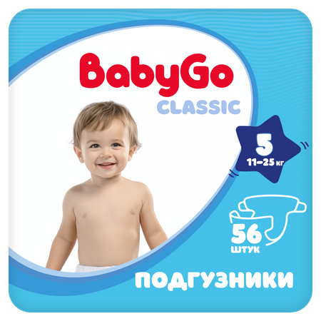 Подгузники BabyGo Classic 5 (11-25 кг) 56 шт.