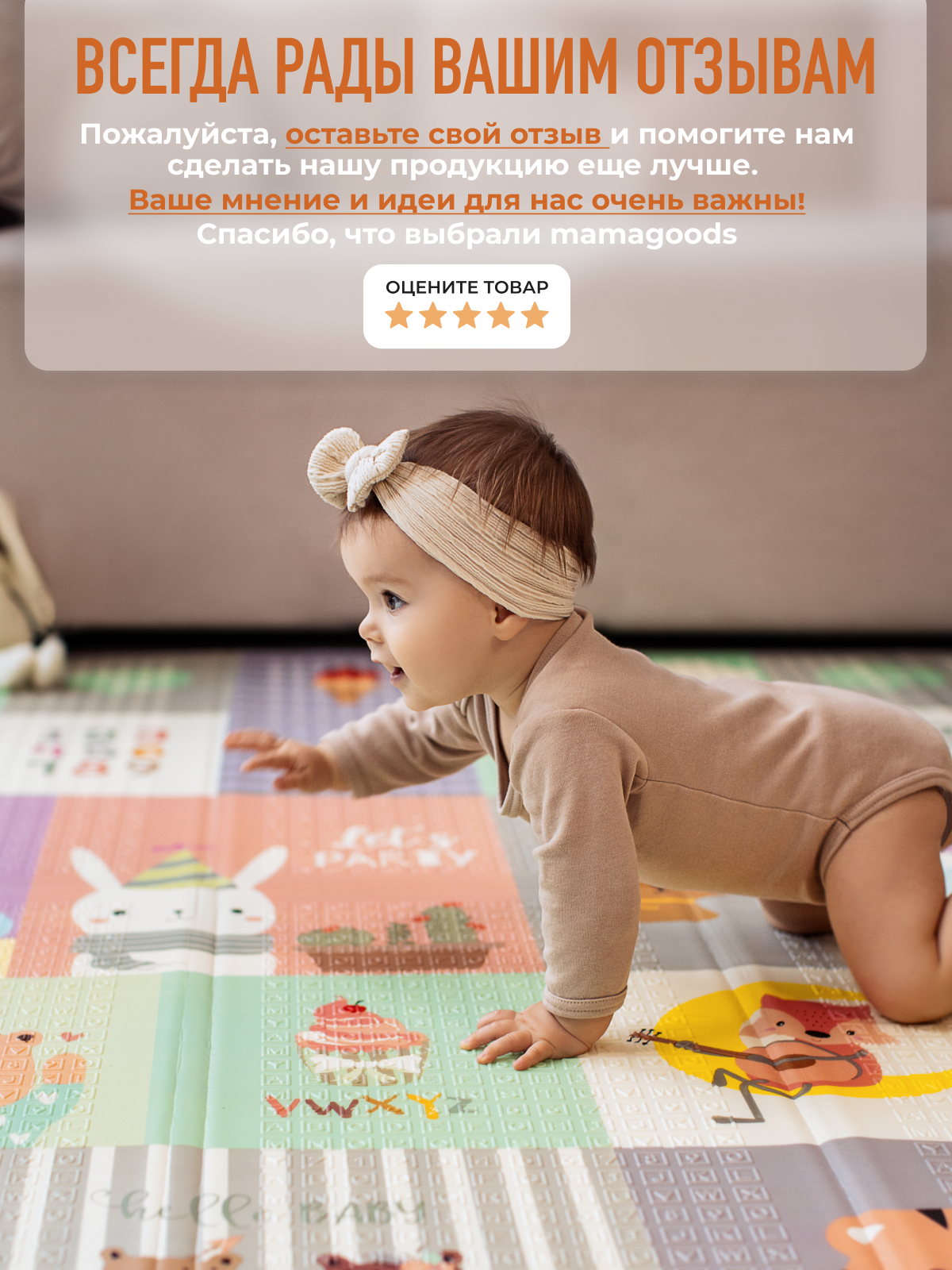 Детский складной коврик Mamagoods Динозавры и животные 150 x 200 см 1 шт. - фото 16