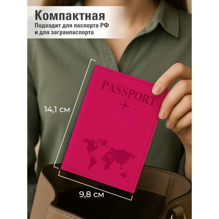 Обложка на документы Staff