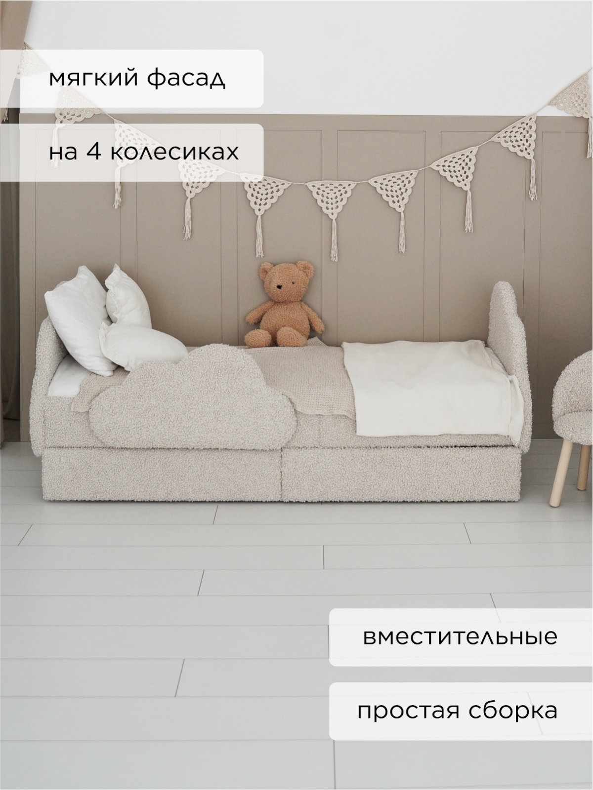 Ящики под кровать выкатные 2 штуки TODI бежевый премиум букле - фото 3