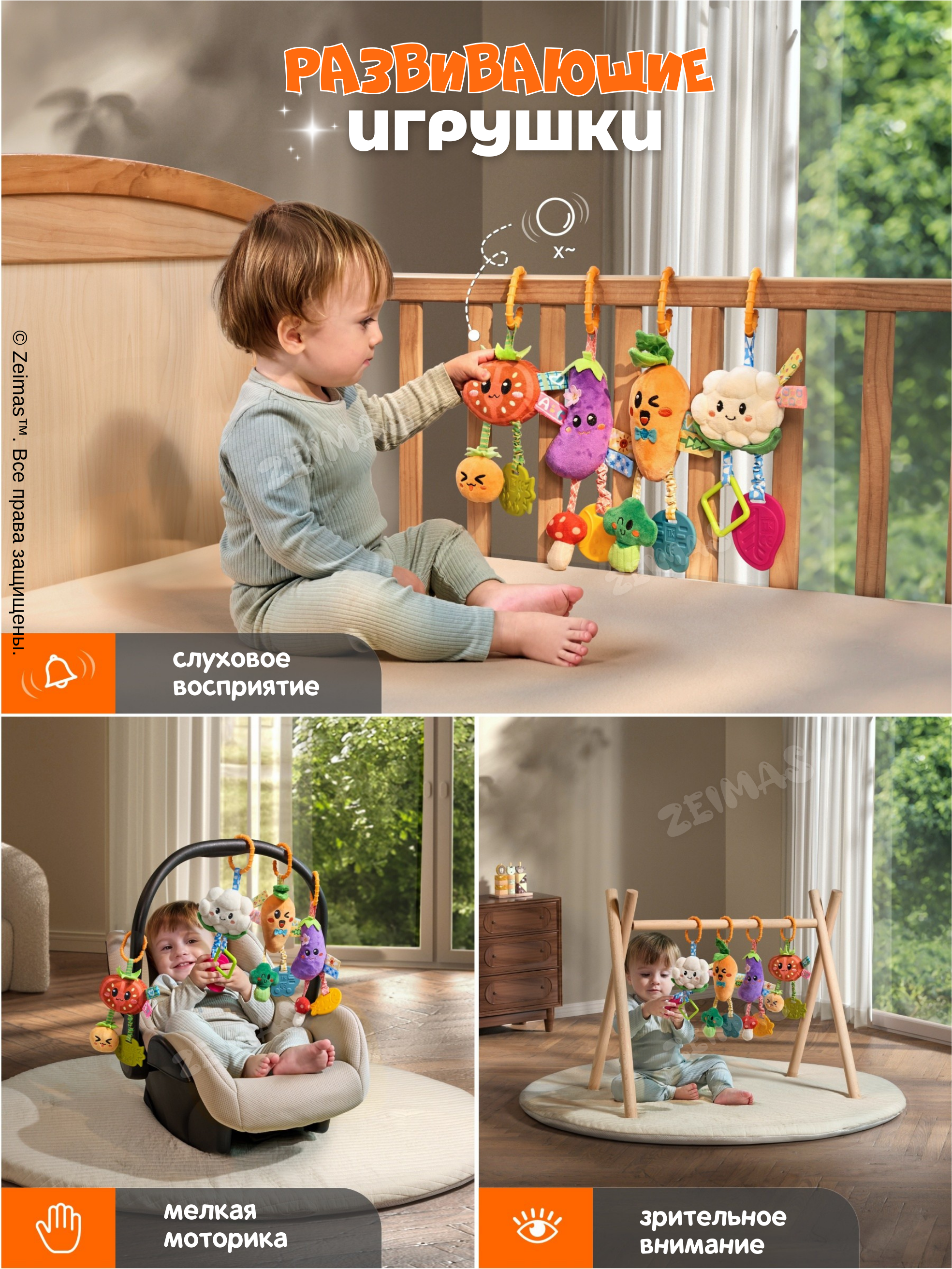 Игрушка Zeimas подвеска Подвесные игрушки набор в ассортименте - фото 2