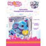Игрушка мягкая EOLO