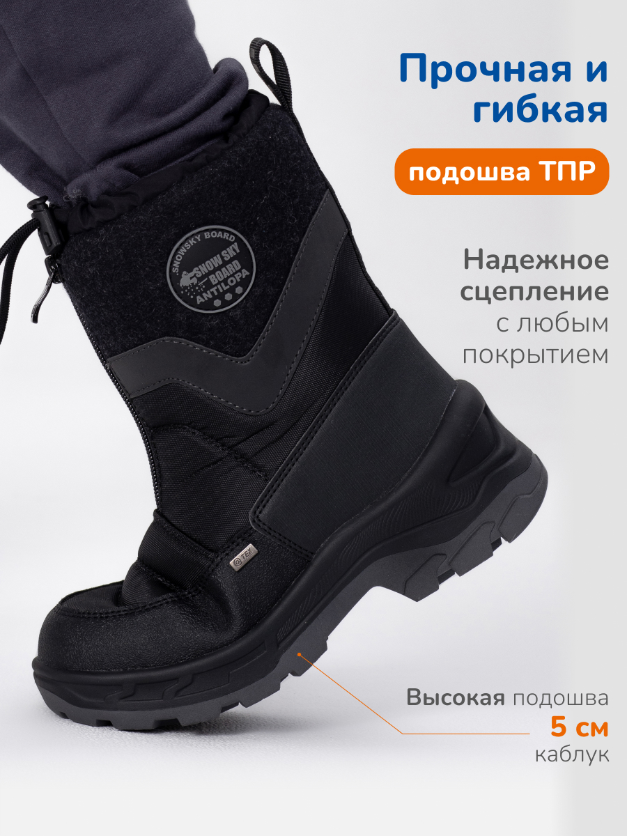 Сапоги Antilopa AL 15663 - фото 6