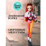 Кукла модельная Sonya Rose фитнес