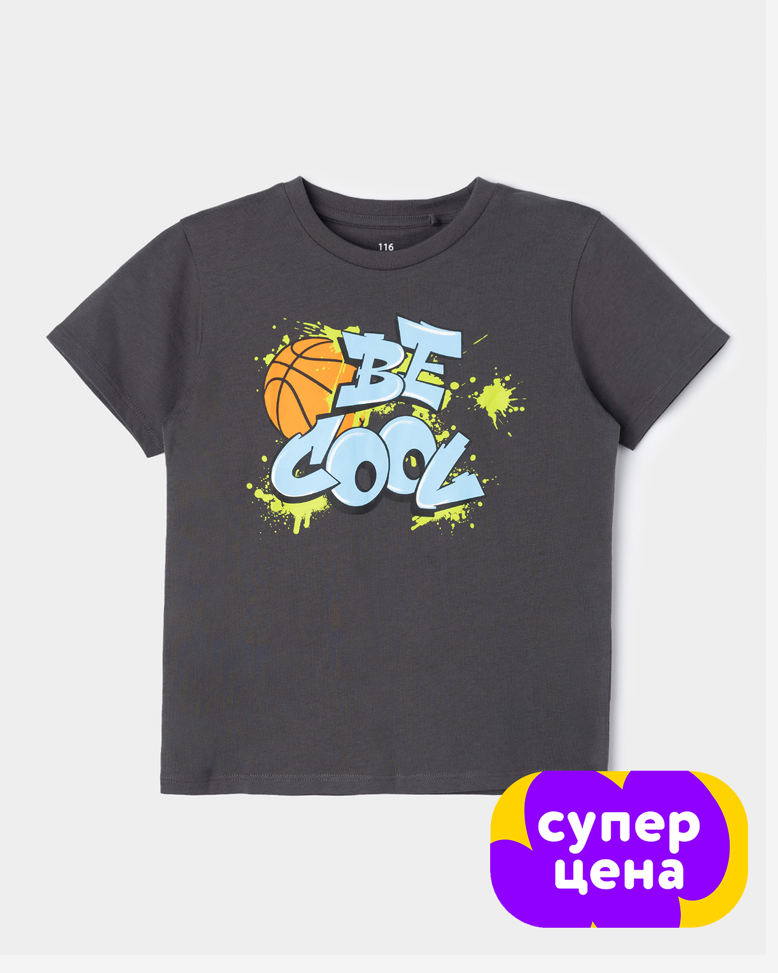 Изображение товара Тёмно-серая футболка Futurino для мальчика с граффити 116 размер